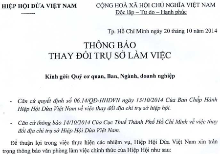 THÔNG BÁO THAY ĐỔI ĐỊA CHỈ TRỤ SỞ LÀM VIỆC